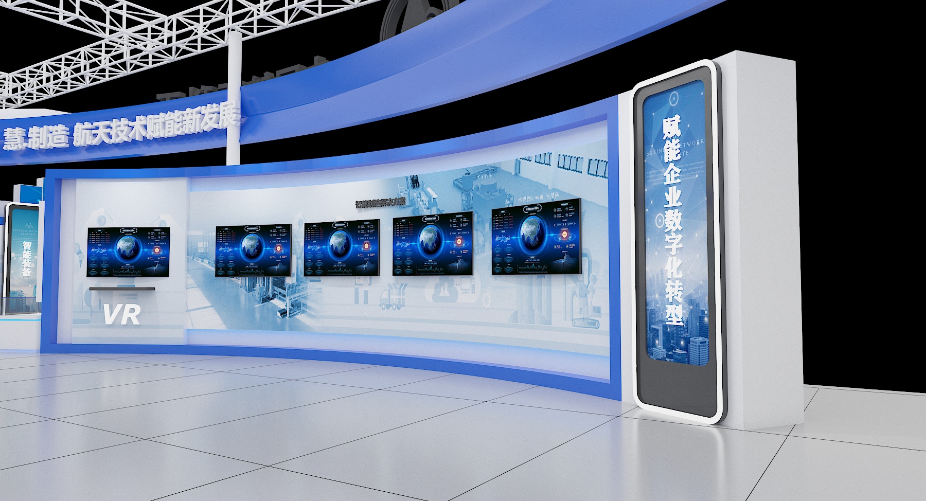 展廳設(shè)計,展館設(shè)計,北京展廳設(shè)計公司,北京展館設(shè)計公司,北京展館展廳公司,北京展覽公司